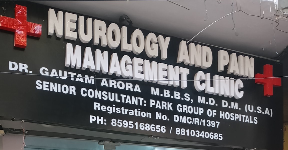 Neurology and Pain Management Clinic ( NPMC)
